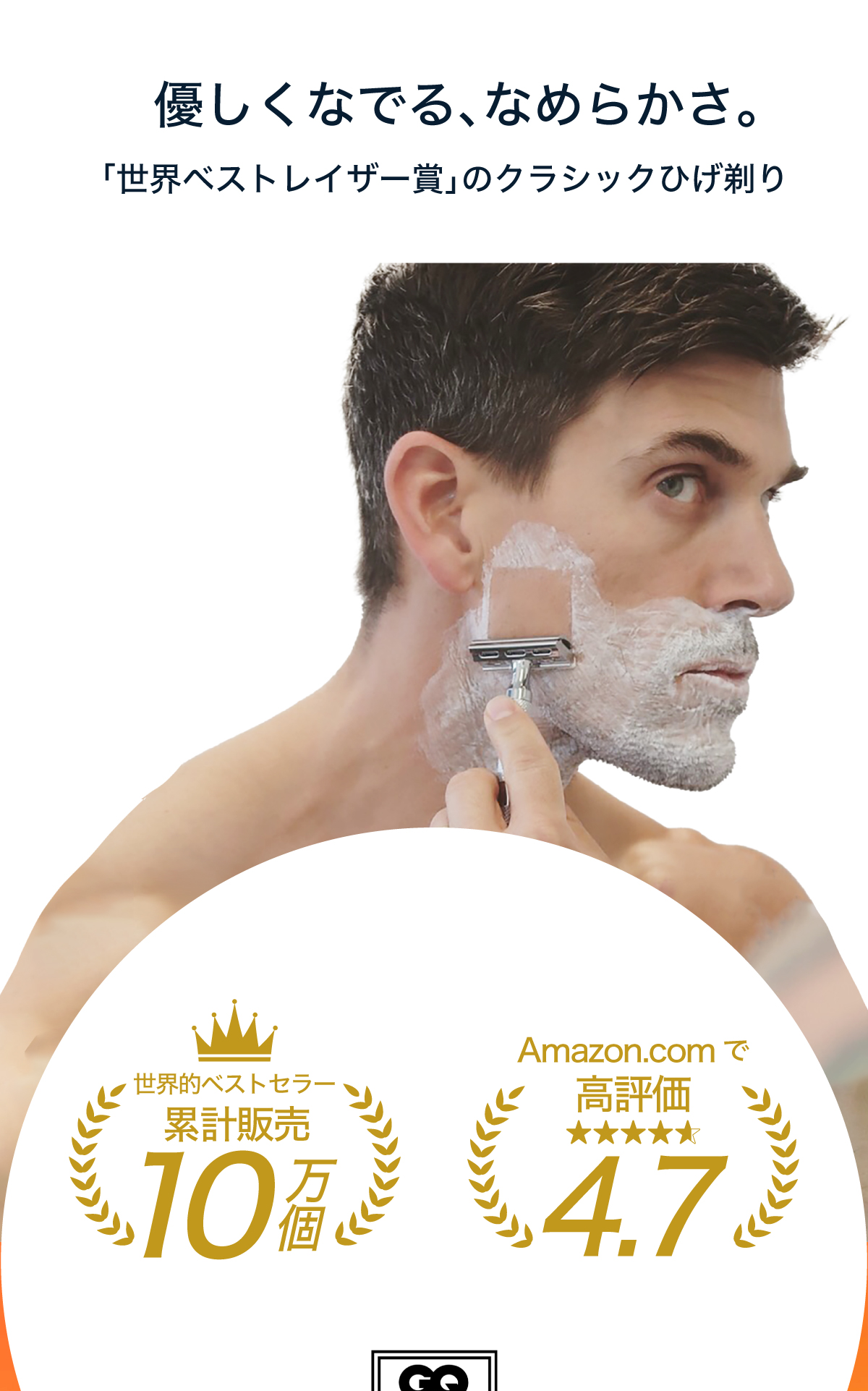 Rockwell Razors（ロックウェルレイザー） Rockwell 6S 髭剃り