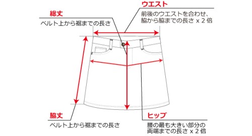 テーラーメイド ゴルフ ウィメンズ センタースリット スコート