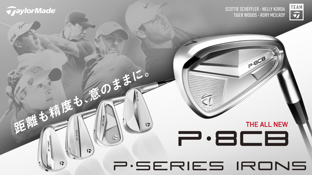 TaylorMade - OSA☆総額２７万円☆オールテーラーメイド（TaylorMade）セット 楽天市場】【特典付き】TaylorMade テーラーメイド 日本正規品