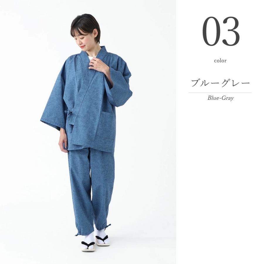 店内全品対象 和晒しガーゼ 作務衣タイプ 優柔 纏 いろは織 ギフト 無料 作務衣 タイプ 和晒し 堺 伝統 敬老の日 ねまき 寝間着 ぱじゃま 綿 おしゃれ プレゼント 父の日 甚平 Fucoa Cl 店内全品対象 和晒しガーゼ 作務衣タイプ 優柔 纏 いろは織 ギフト 無料 作務衣 タイプ 和晒し 堺 伝統 敬老の日 ねまき 寝間着 ぱじゃま 綿 おしゃれ プレゼント 父の日 甚平 Fucoa Cl