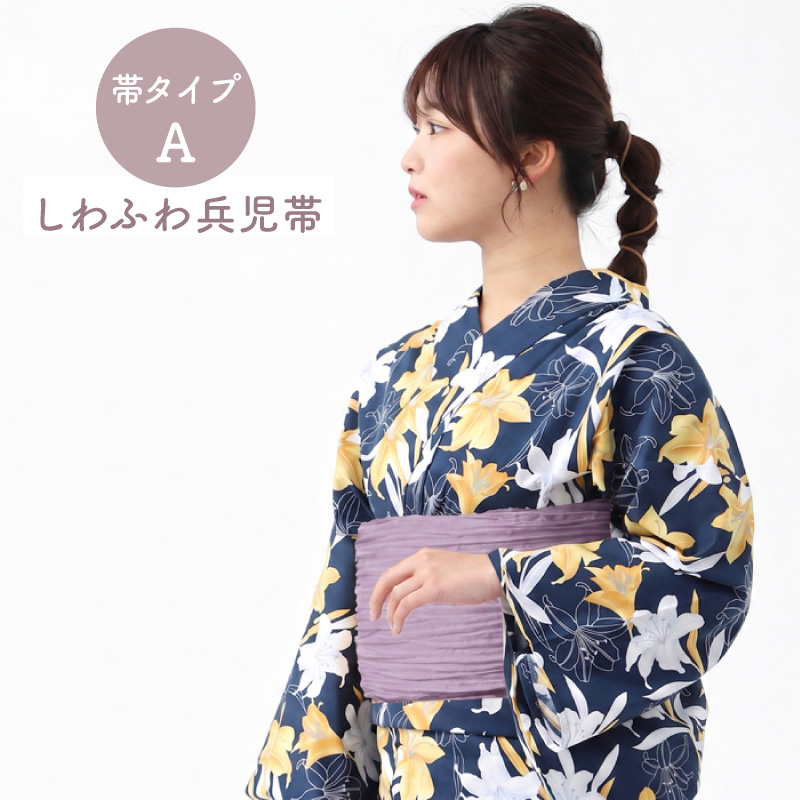 BOTAN 二部式浴衣 3点 セット 帯 下駄 花柄 簡単 セパレート 浴衣