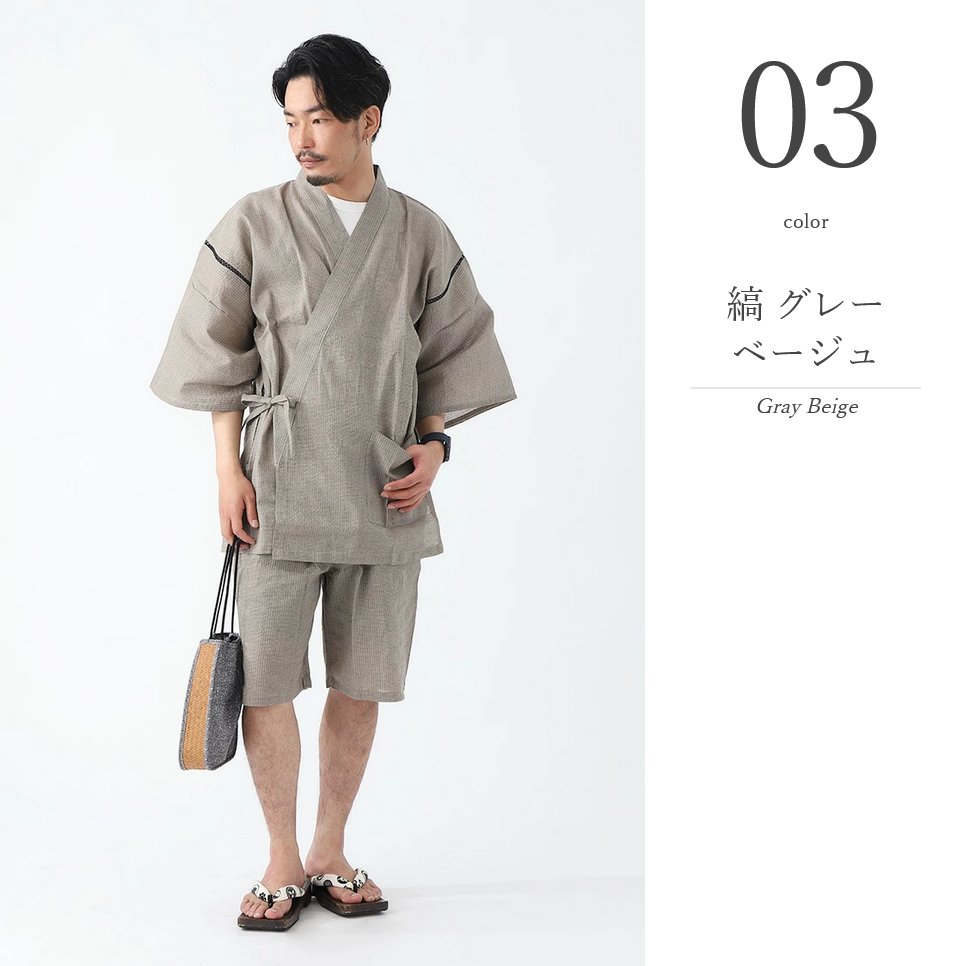 大勧め 甚平 メンズ おしゃれ パジャマ 綿 麻 涼しい 男性 甚兵衛 半袖 部屋着 ルームウェア 夏 上下セット ヘンリー リネン コットン じんべい Aynaelda Com