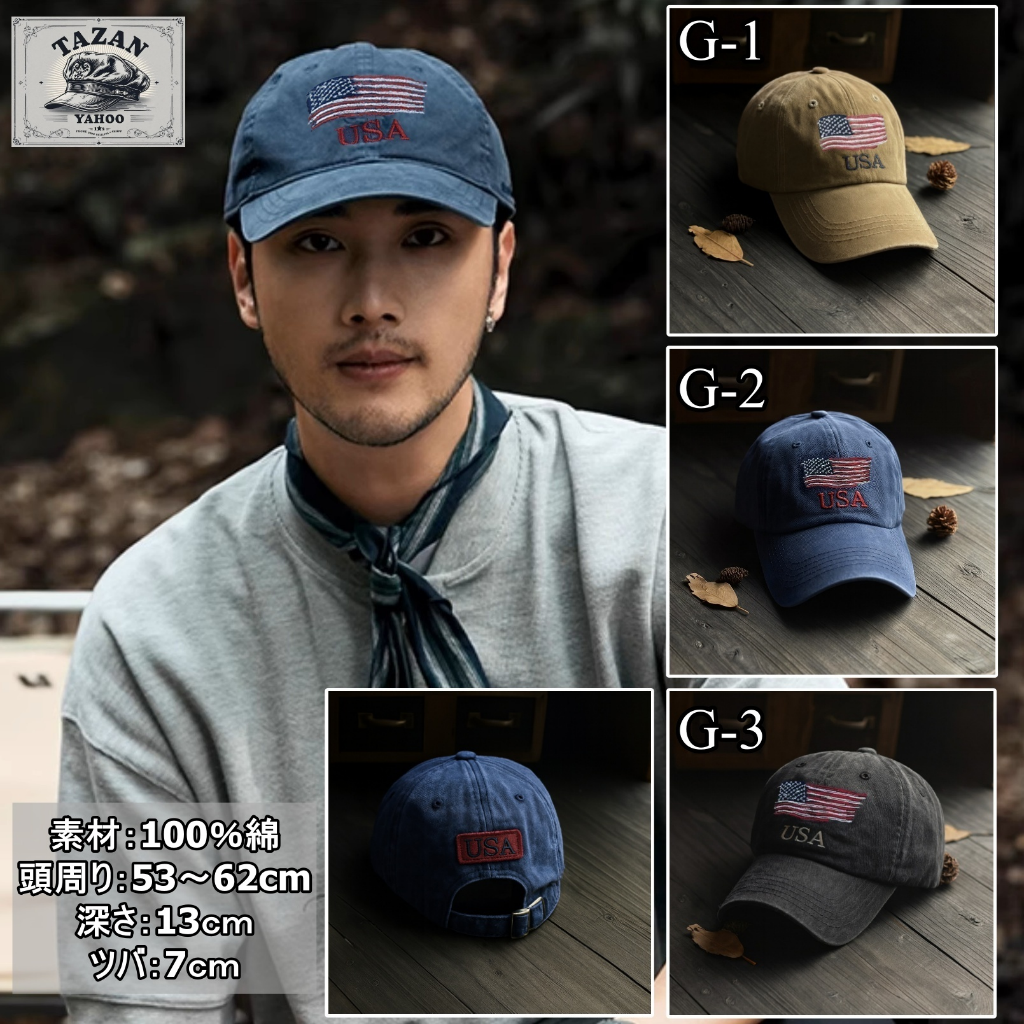 キャップ メンズ 帽子 メッシュ ウォッシュ加工 深め ダメージ