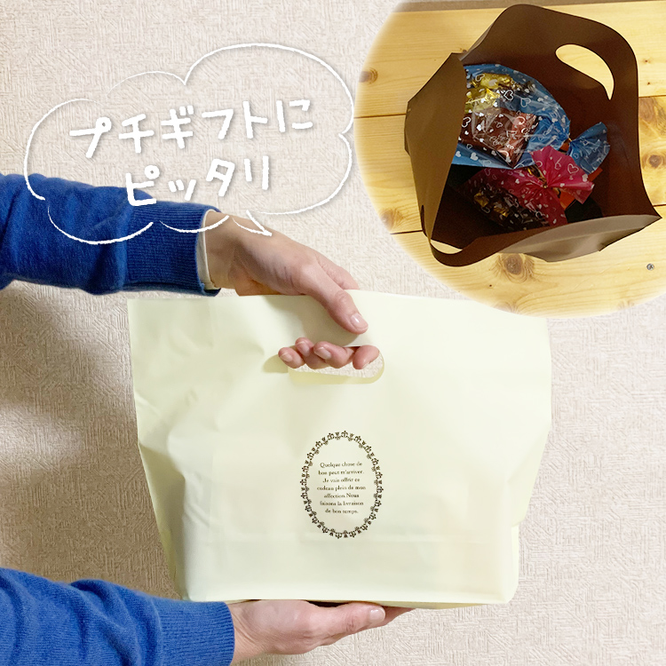 ギフト プレゼント 包装 袋 ギフトバッグ