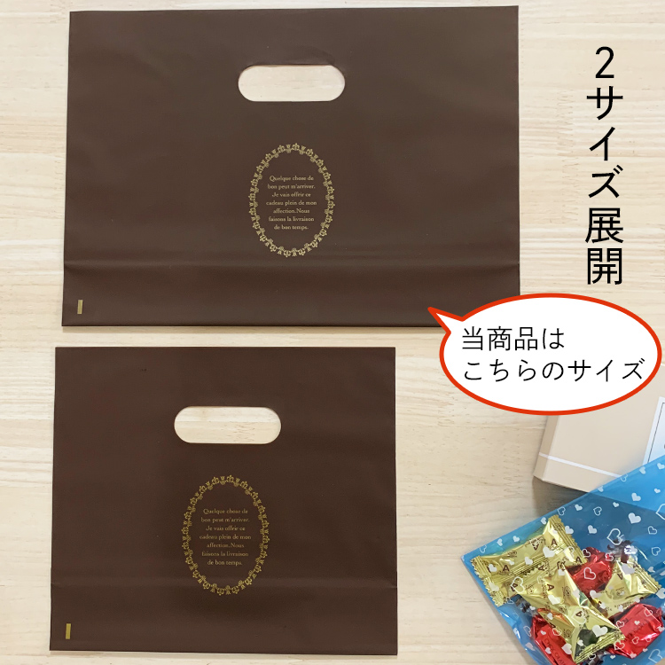 ギフト プレゼント 包装 袋 ギフトバッグ