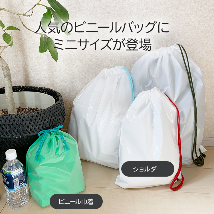 ショルダーバッグ ナップサック
