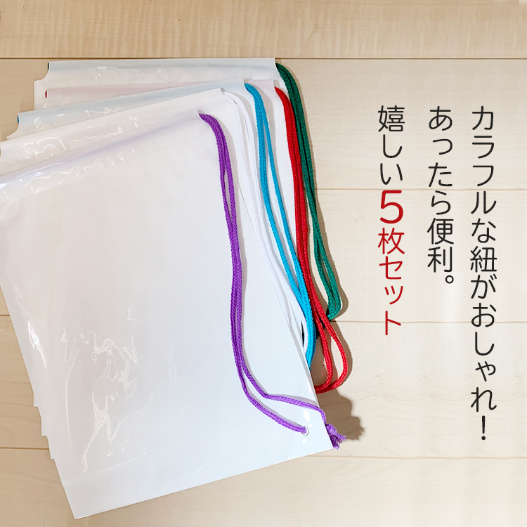 ショルダーバッグ ナップサック