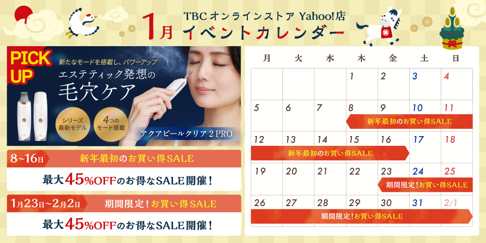 TBCオンラインストア Yahoo!店 - Yahoo!ショッピング