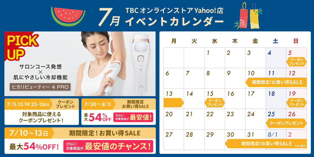 TBCオンラインストア Yahoo!店 - Yahoo!ショッピング