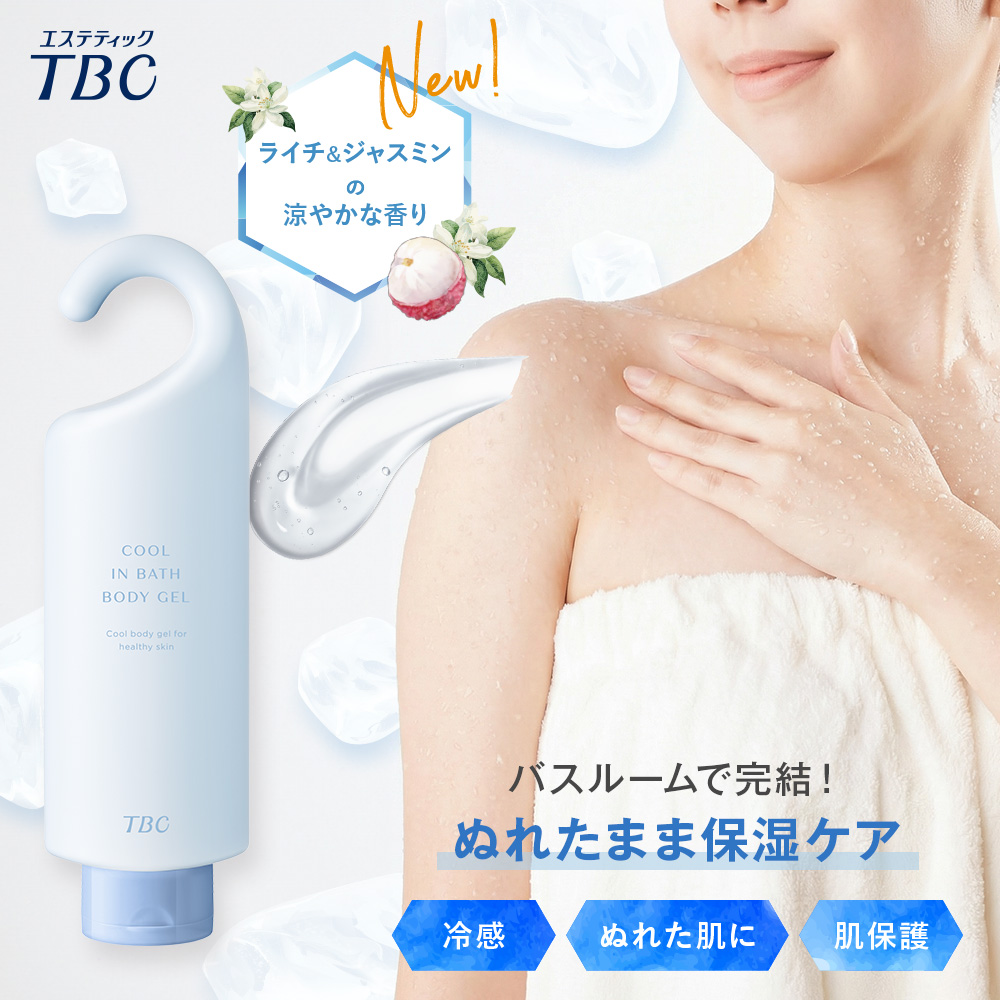 TBCオンラインストア Yahoo!店 - Yahoo!ショッピング