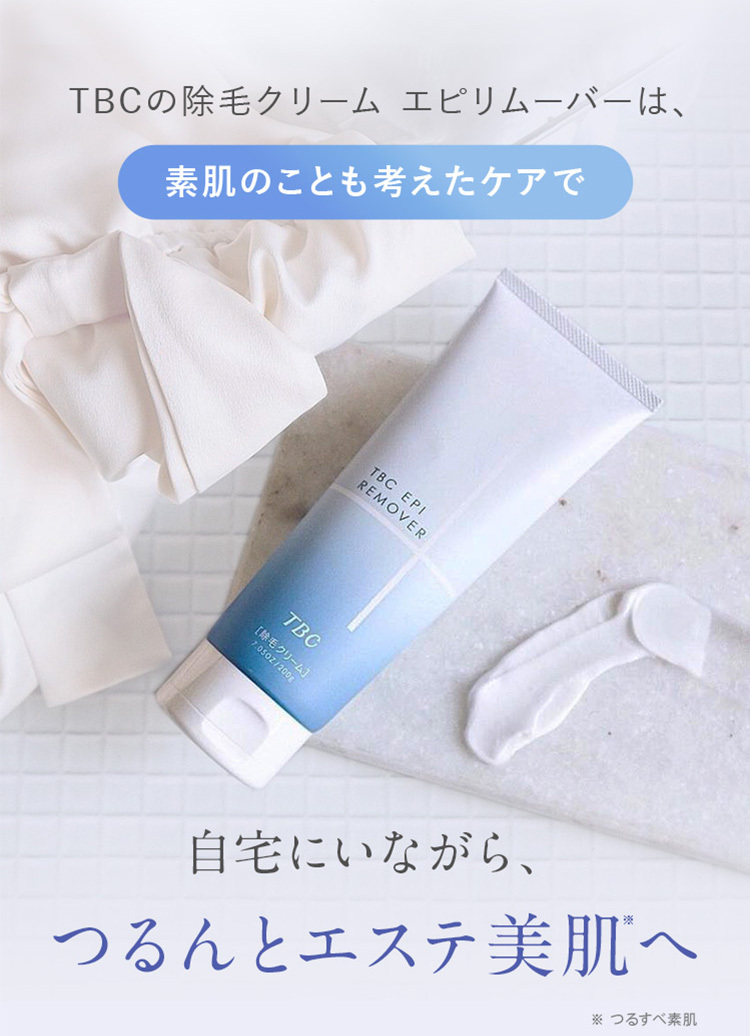 ランキング2冠！ TBCエピリムーバー 200g｜除毛クリーム スパチュラ付き 除毛 剛毛 脱毛 除毛剤 ムダ毛ケア メンズ レディース ユニセックス  フローラルの香り :0122017-00000:TBCオンラインストア Yahoo!店 - 通販 - Yahoo!ショッピング