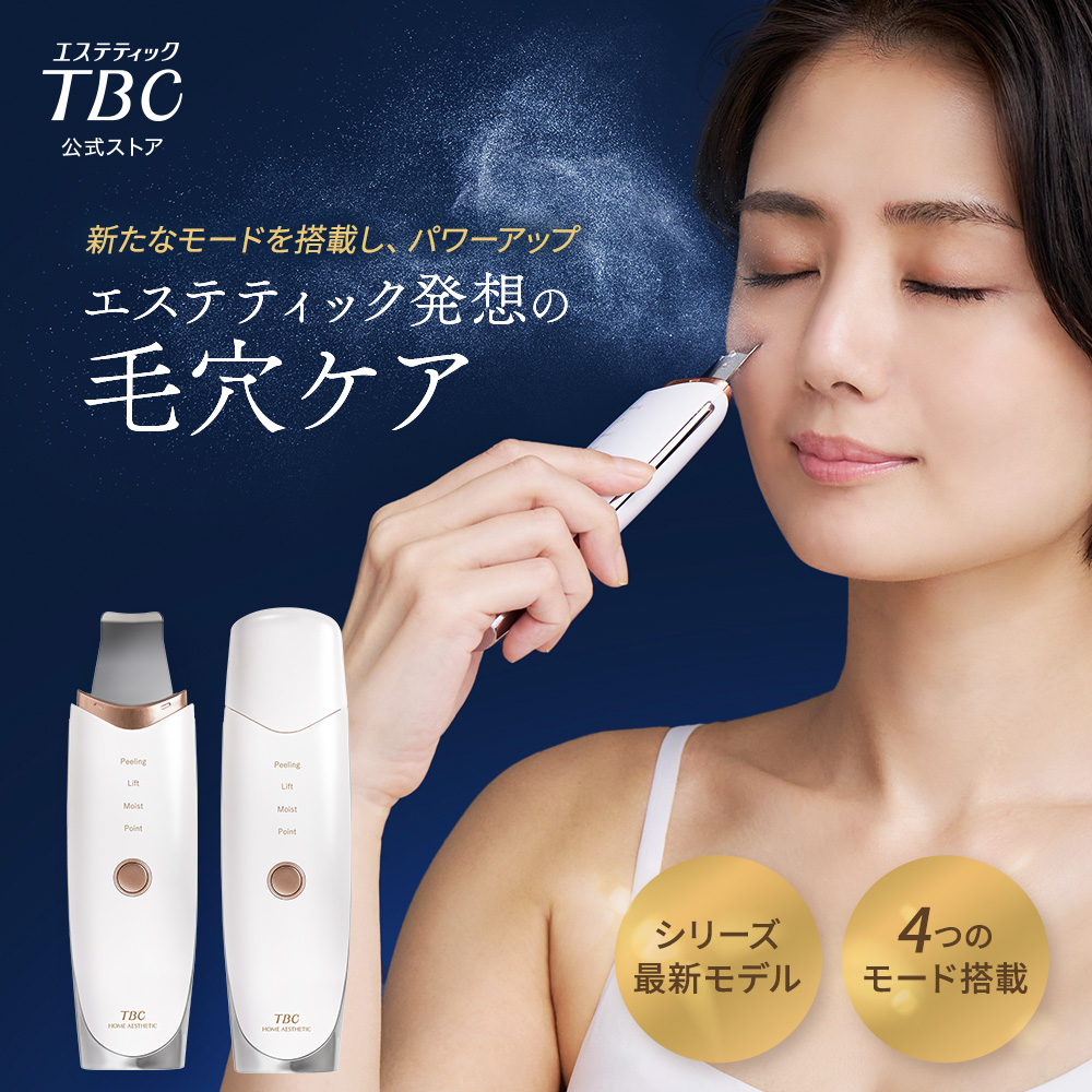 TBCオンラインストア Yahoo!店 - Yahoo!ショッピング