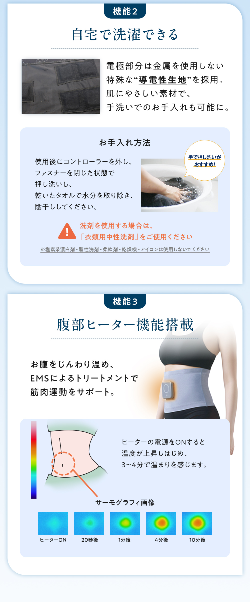 エステティックTBC EMSベルト 腹筋マシン TBC 公式 最新モデル