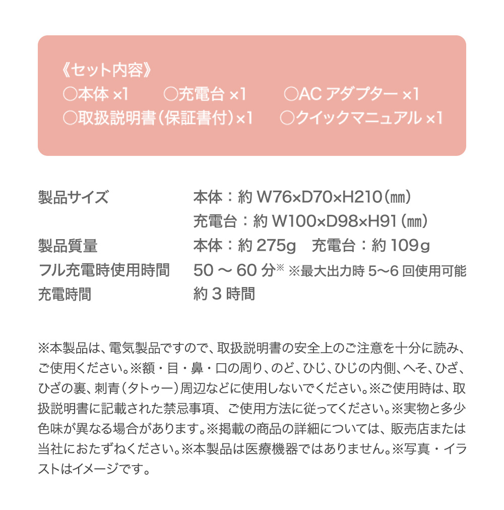 公式 TBC ヒートキャビシェイプ PRO 美顔器 ボディケア RF EMS LED