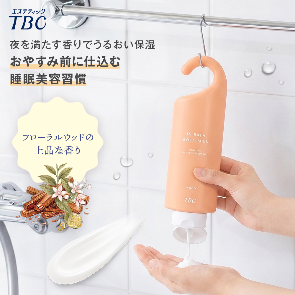 TBCオンラインストア Yahoo!店 - Yahoo!ショッピング