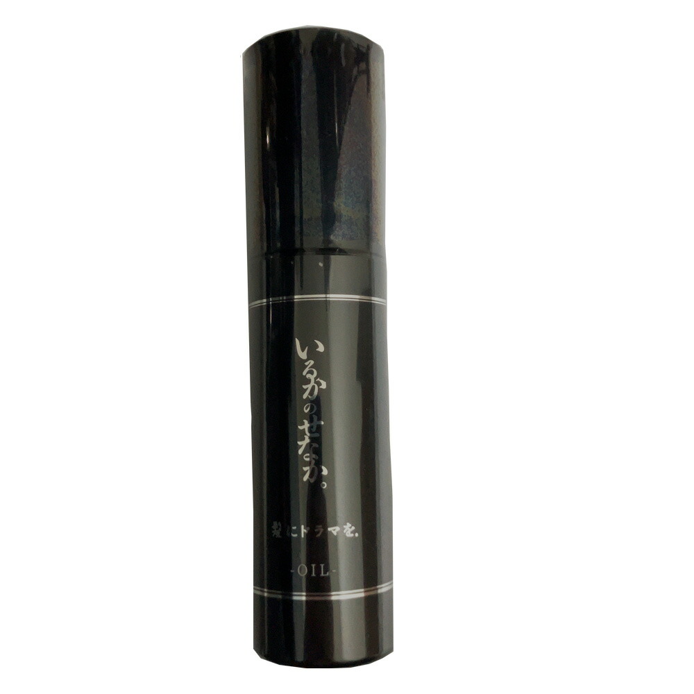 りー リニューアル版 髪にドラマを。いるかのせなか。ヘアオイル80ml iruka-oil-2.jpg
