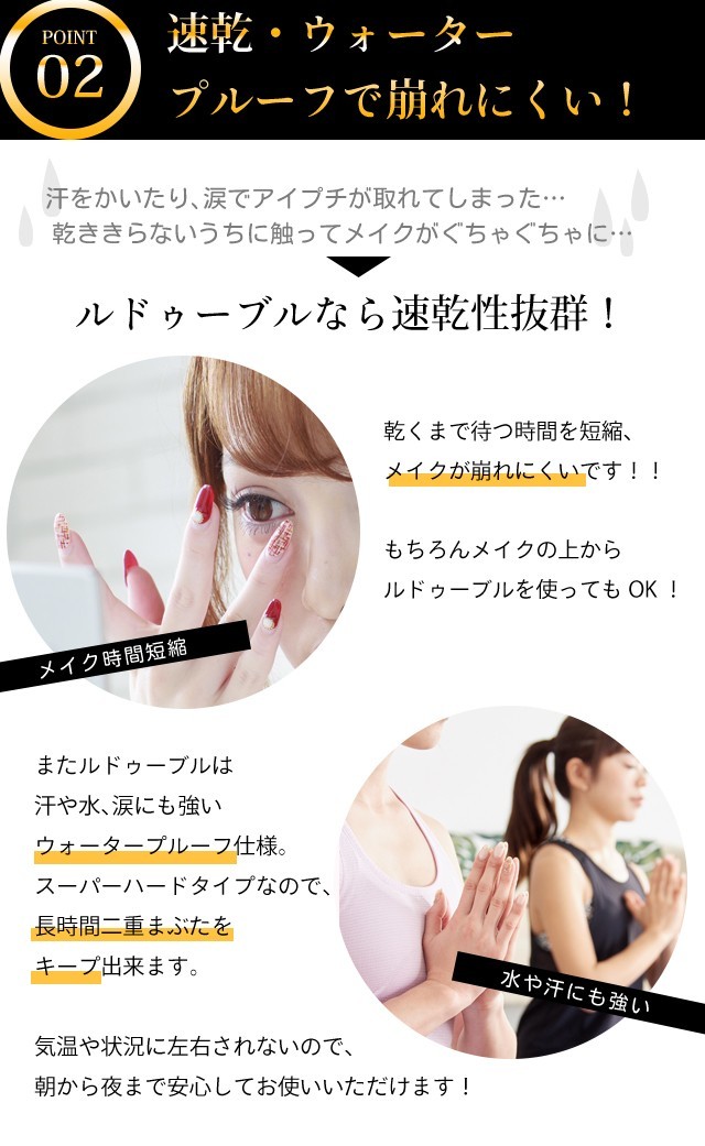 水橋保寿堂製薬 EMAKED (エマーキット) まつげ美容液 （ゆうパケット送料無料)