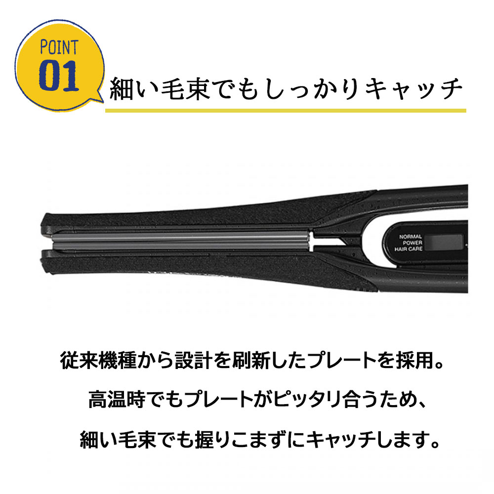 Nobby TESCOM NBS1200 ストレートヘアアイロン　箱付き xe-3227-3.jpg