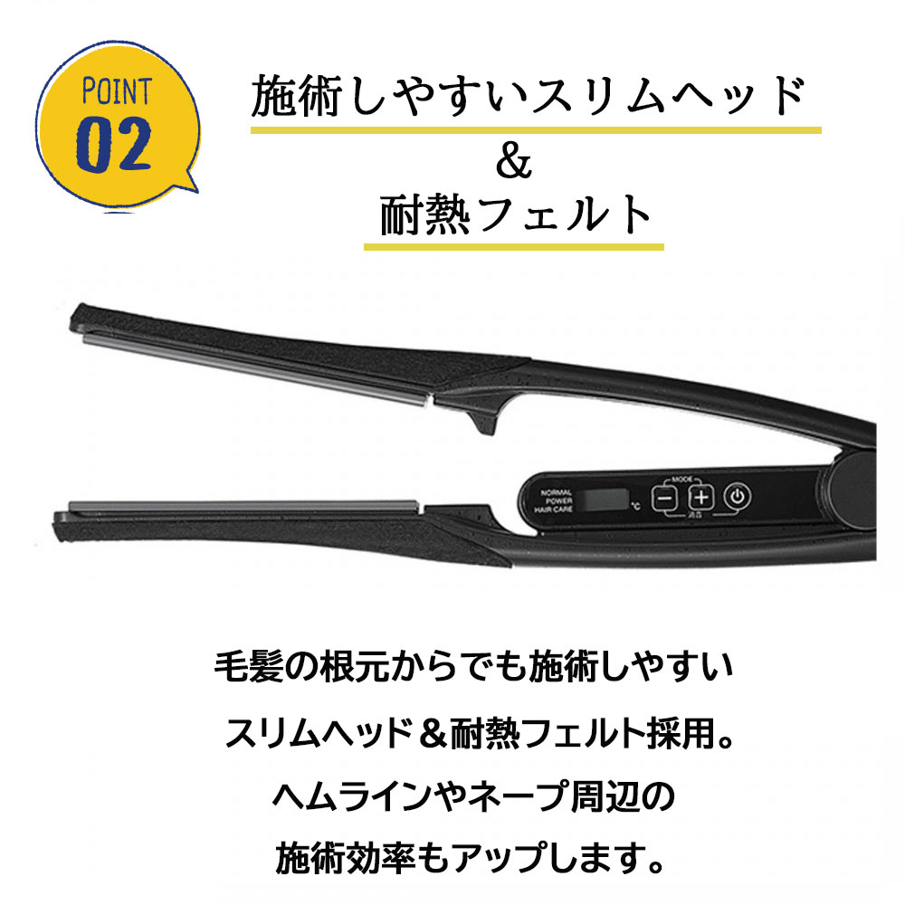 Nobby TESCOM NBS1200 ストレートヘアアイロン　箱付き Nobby by TESCOM テスコム NBS1200 ヘアアイロン ストレート