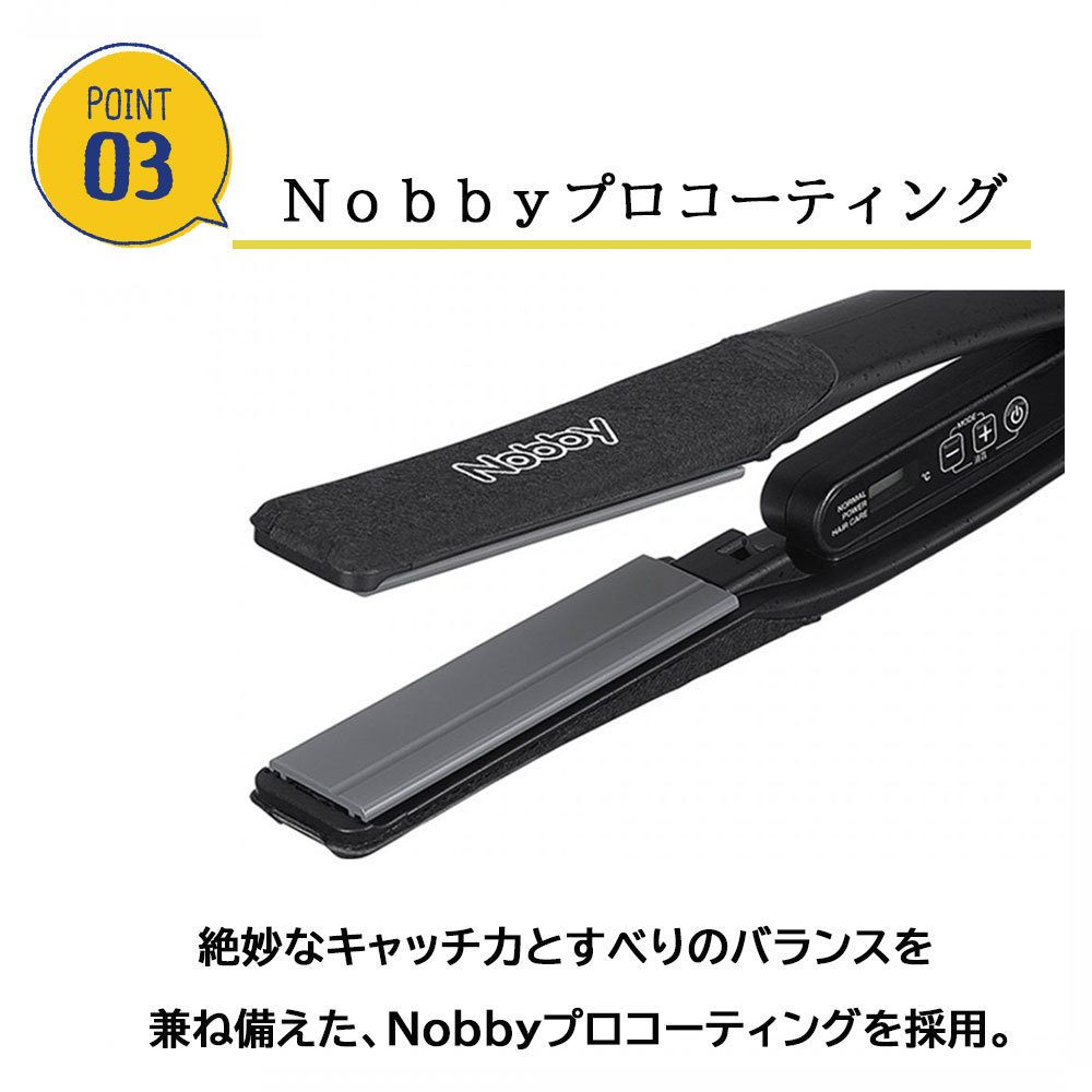 テスコム　Nobby　ストレートアイロン　NBS1200　ヘアアイロン　黒 Nobby by TESCOM ノビー ストレートアイロン NBS1200 (送料無料
