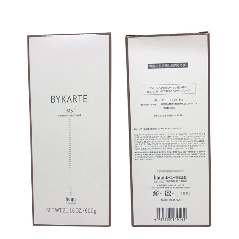 ホーユー BYKARTE バイカルテトリートメントMS+600g（2個) hoyu（ホーユー） バイカルテ セラムトリートメント MS＋ 600g (送料