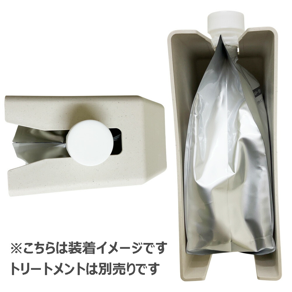 hoyu（ホーユー） バイカルテ トリートメントホルダー (トリートメント