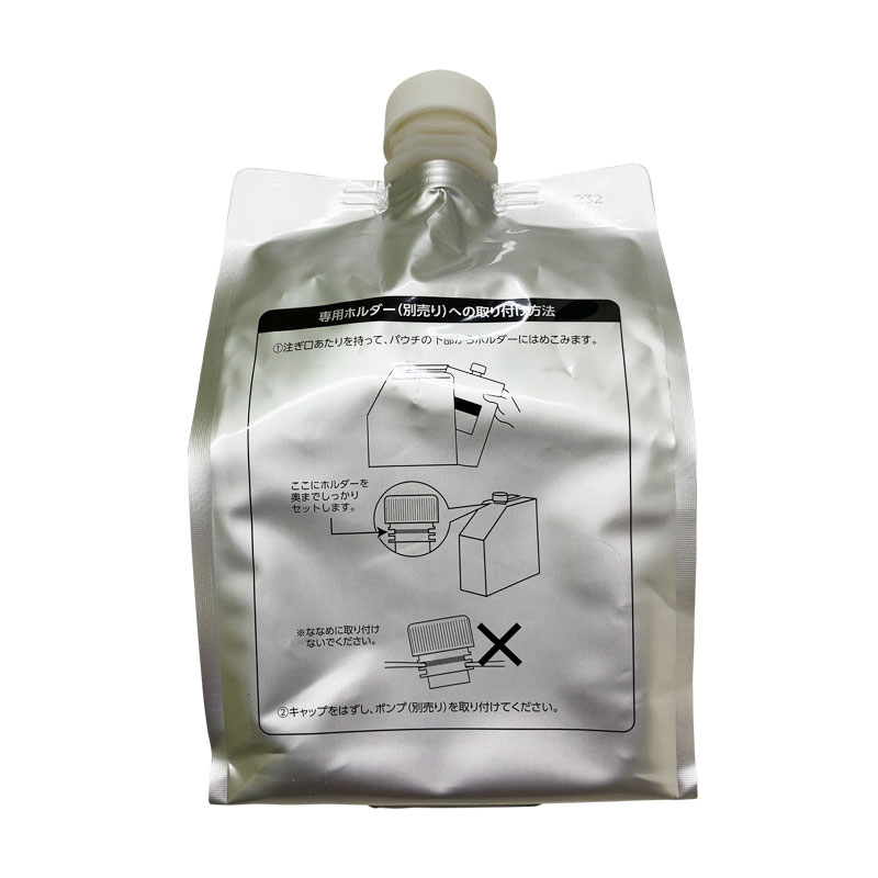 新品 ホーユー バイカルテ リペアシャンプー CH 1300ml サロン専売品 xe-3418-1.jpg