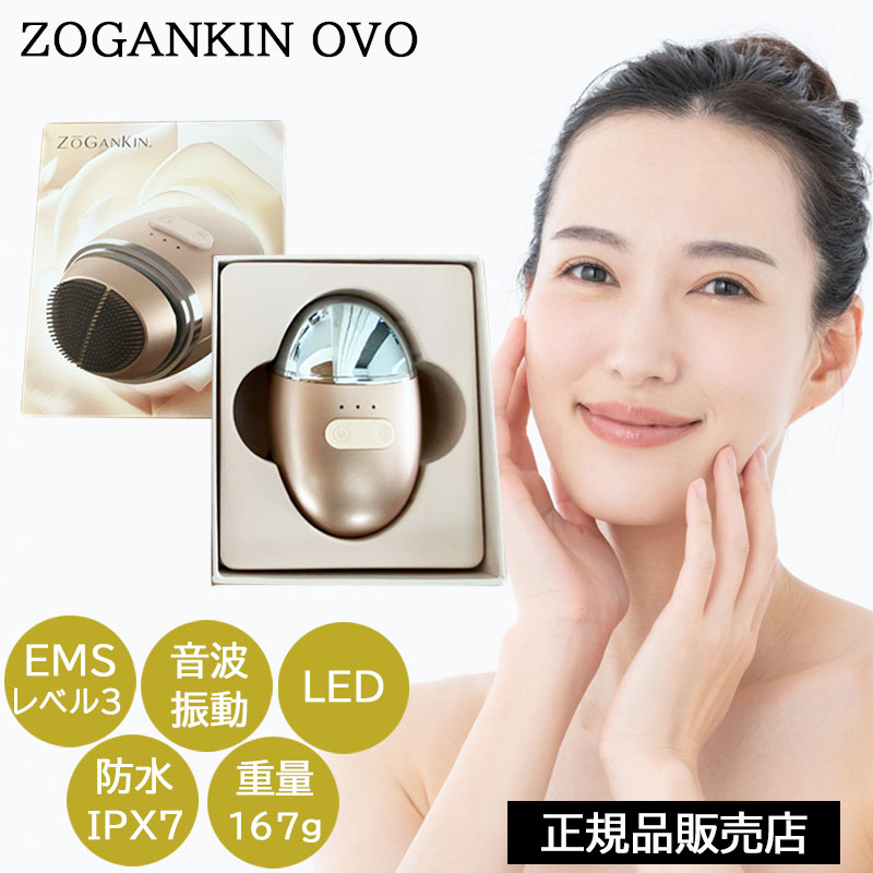 クルールラボ 【正規品 販売店】 ZOGANKIN OVO ゾーガンキン