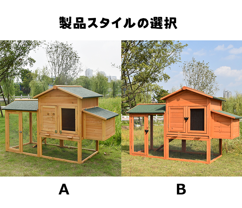 鶏用ケージ 飼育ケージ 鳩の檻 木製 鳥かご 屋外 鶏小屋 大型 家禽ケージ マルチレベル ネスティング ボックス ワイヤー フェンス アウトドア家庭用 飼育 : lcw0012 : TBH - 通販 - Yahoo!ショッピング