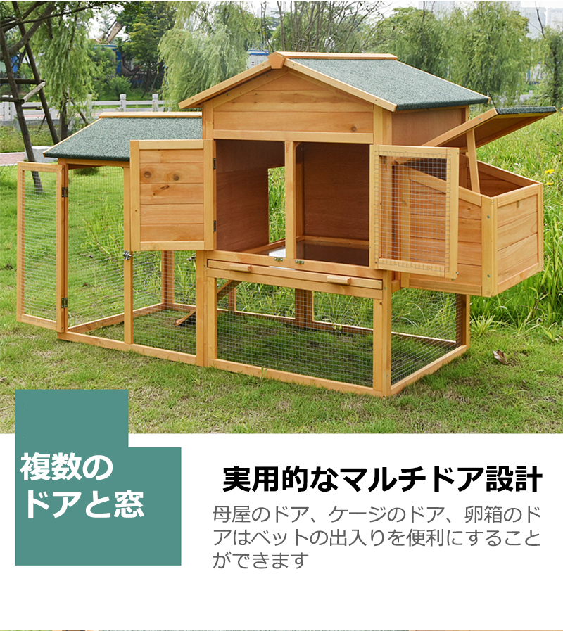 鶏用ケージ 飼育ケージ 鳩の檻 木製 鳥かご 屋外 鶏小屋 大型 家禽ケージ マルチレベル ネスティング ボックス ワイヤー フェンス アウトドア家庭用 飼育 : lcw0012 : TBH - 通販 - Yahoo!ショッピング