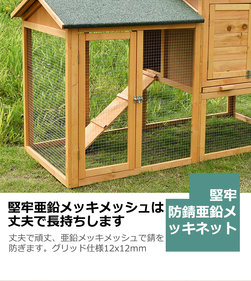 鶏用ケージ 飼育ケージ 鳩の檻 木製 鳥かご 屋外 鶏小屋 大型 家禽ケージ マルチレベル ネスティング ボックス ワイヤー フェンス アウトドア家庭用 飼育 : lcw0012 : TBH - 通販 - Yahoo!ショッピング