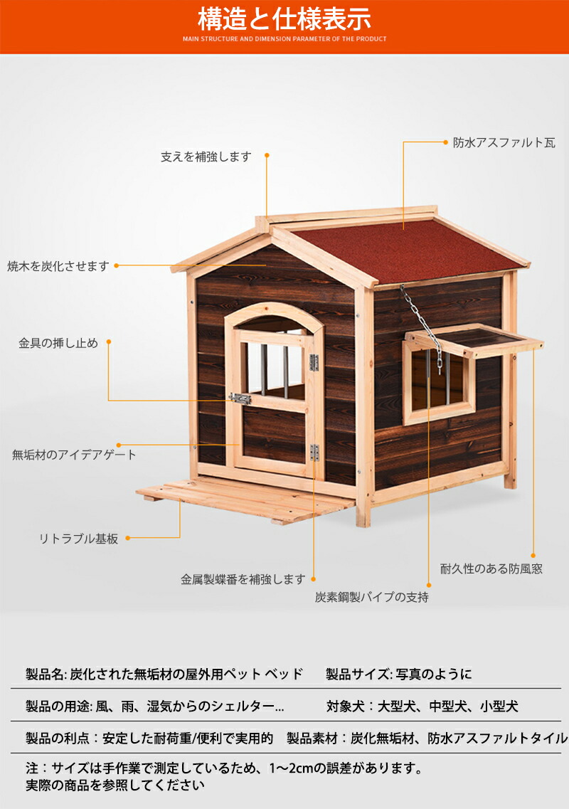 犬小屋 大型犬 屋外 犬 ハウス 猫 ハウス 犬舎 木製 北欧 ドア付き 窓付き 風通し 防水ケージ 犬小屋?ケージ 外飼い お庭用 テラス  ドッグハウス ロッジ犬舎 : lcw0041 : TBH - 通販 - Yahoo!ショッピング