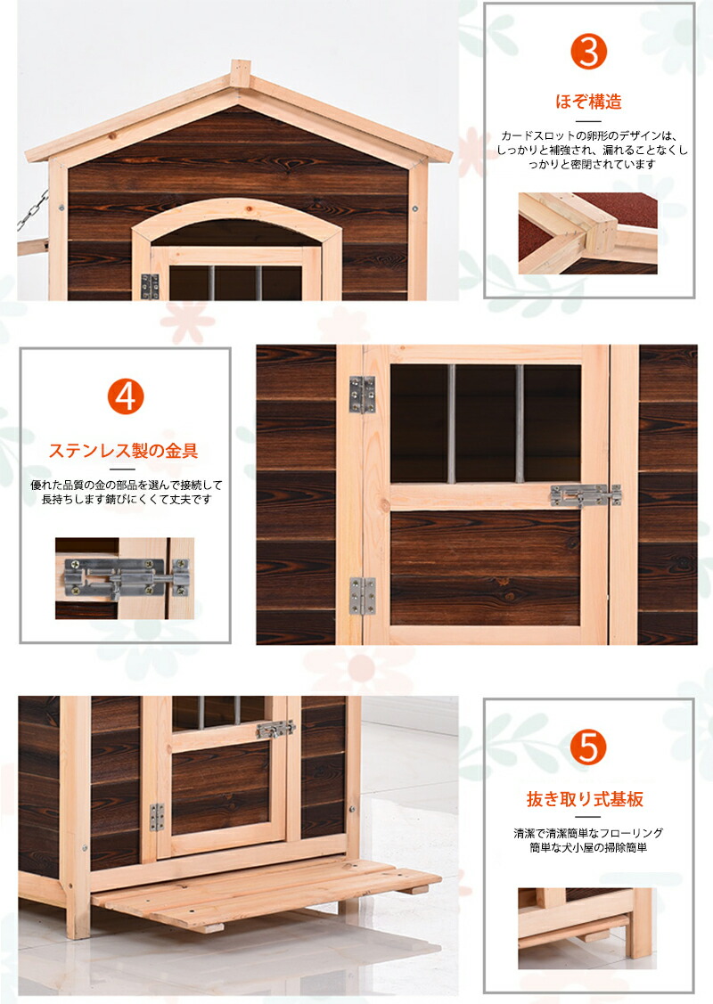 犬小屋 大型犬 屋外 犬 ハウス 猫 ハウス 犬舎 木製 北欧 ドア付き 窓付き 風通し 防水ケージ 犬小屋?ケージ 外飼い お庭用 テラス ドッグ ハウス ロッジ犬舎 : lcw0041 : TBH - 通販 - Yahoo!ショッピング