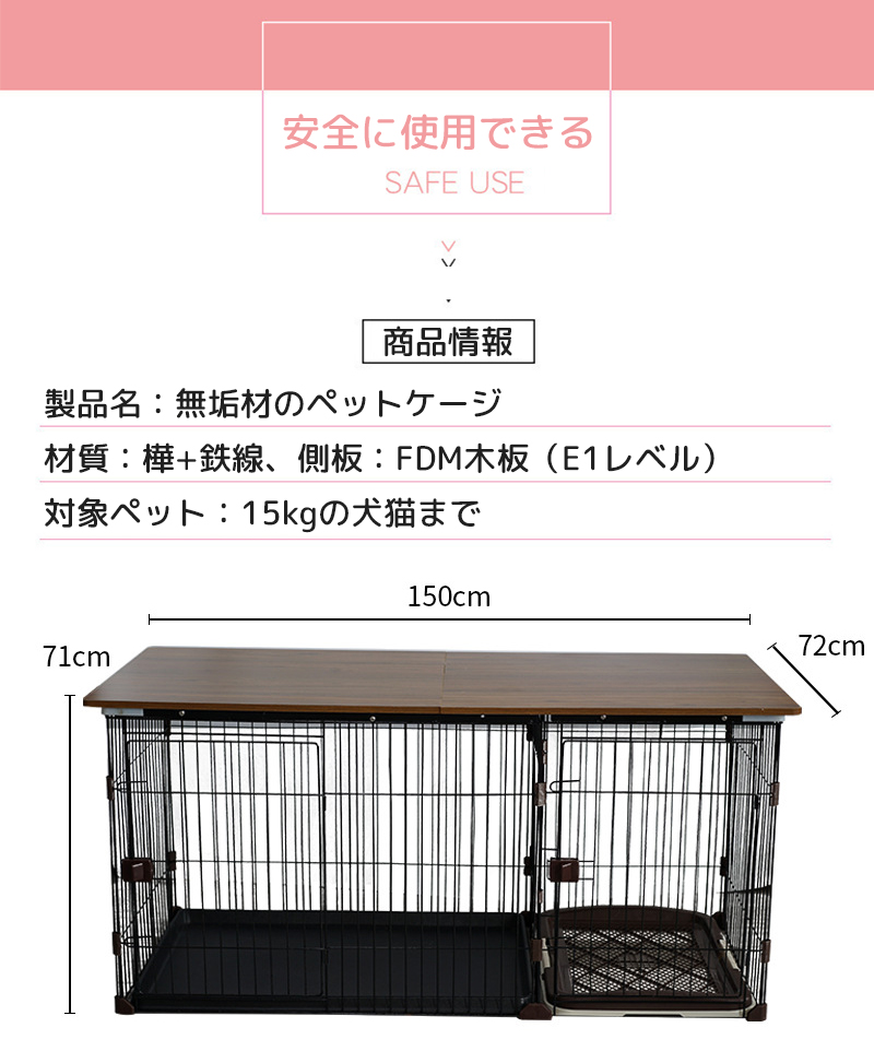 犬 ゲージ 小型犬 屋根付き トイレ別 木製 ペットケージ : lcw0129 : TBH - 通販 - Yahoo!ショッピング