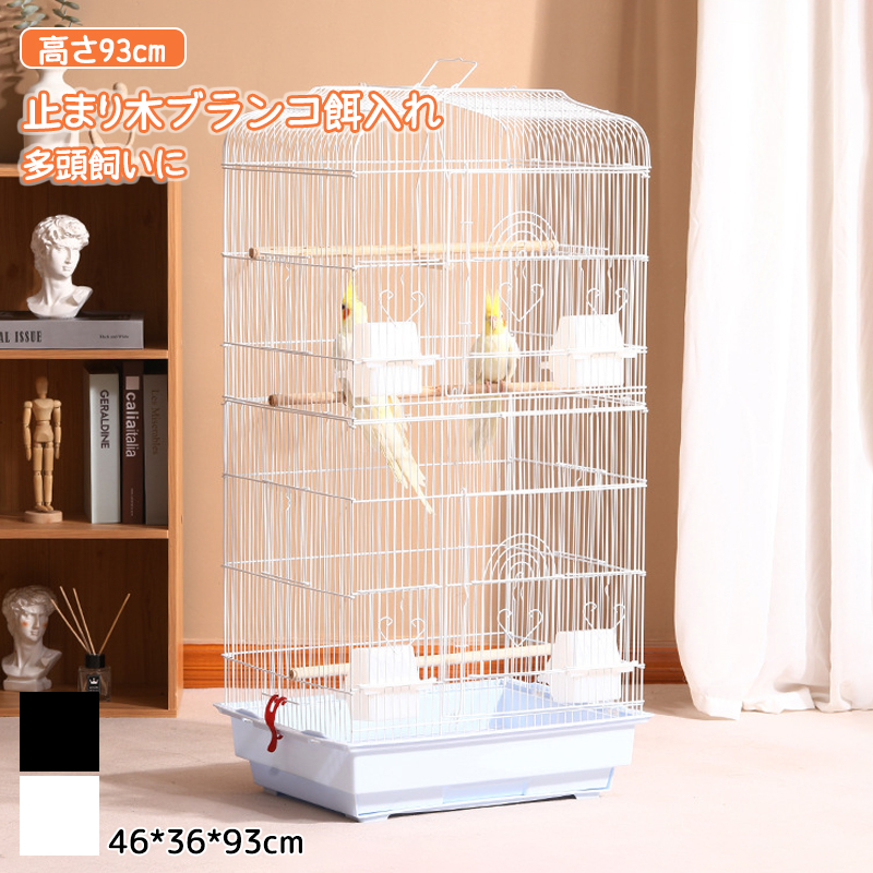オウム用中型 鳥かご 金属製 餌入れ2個付き lcw0147.jpg