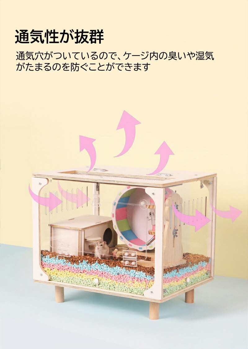 【大型サイズ】ハムスターケージ Amazon | 100*42*45CM特大ハムスター ケージ 大型で運動量の多い