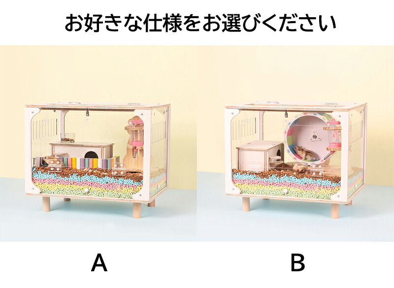 新品 木製 ケージ 小動物  ハリネズミ ハムスター デグー シマリス ウサギ 新品 木製 ケージ 小動物 ハリネズミ ハムスター デグー