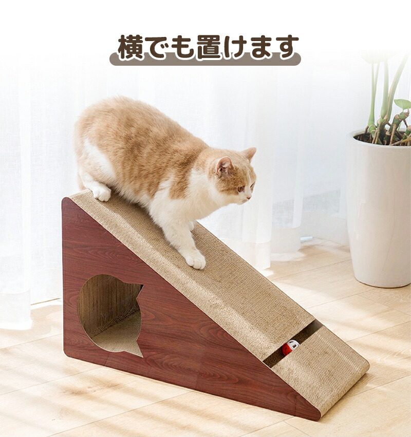 猫爪とぎ つめとぎ 大猫のおもちゃ 研ぎクズが出にい 鈴付き