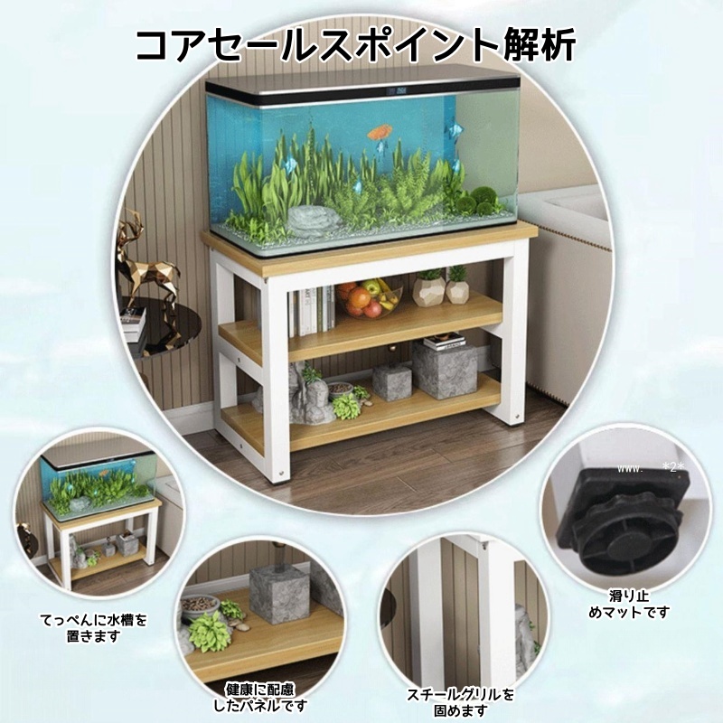 水槽台 水槽用 60cm水槽用品 幅65×奥行45×高さ70cm 総耐荷重約100kg 