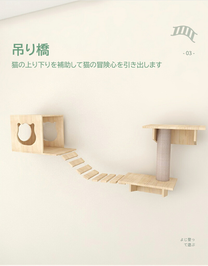キャットタワー 猫タワー 壁付け 猫ハウス ハンモック 猫ベッド