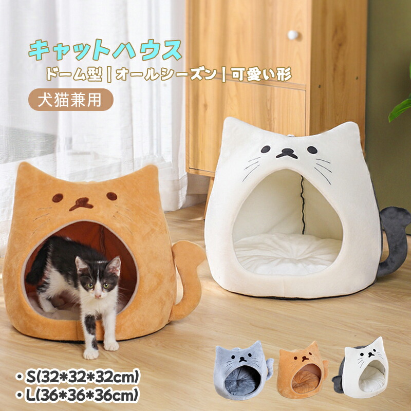 手織りのカタツムリの形をした猫のベッド、環境に優しい猫のケージ