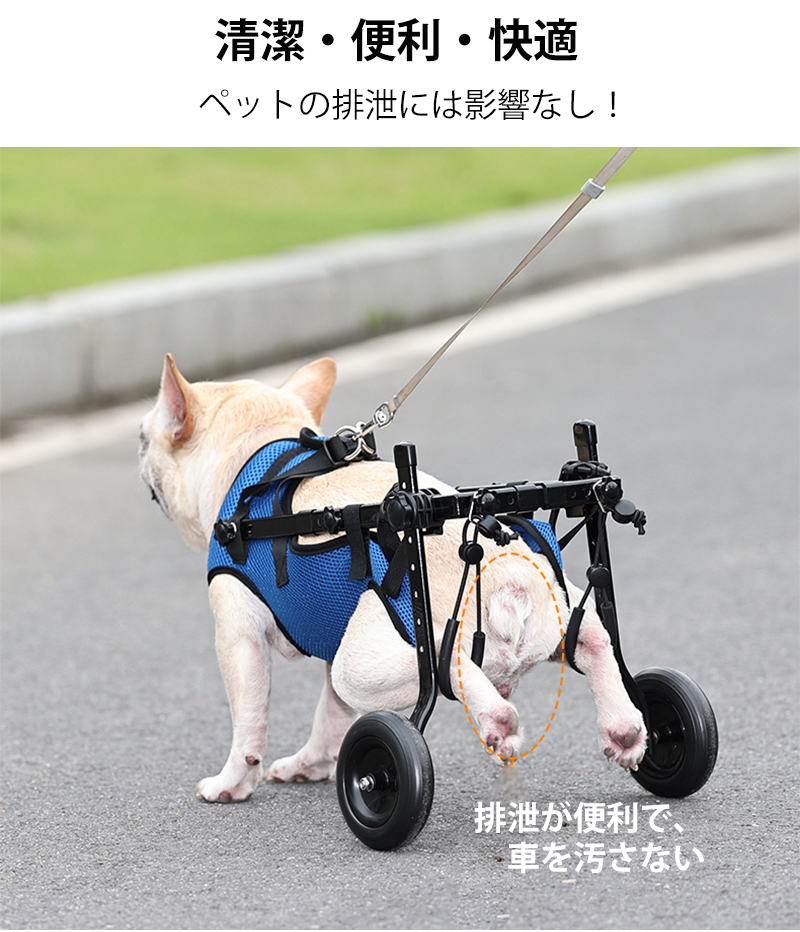 犬用車椅子 犬用歩行器 ペット車椅子 歩行補助 犬用カート ハビリ用歩行補助具 犬用補助輪 軽量 歩行補助 散歩車 : lcw0382 : TBH -  通販