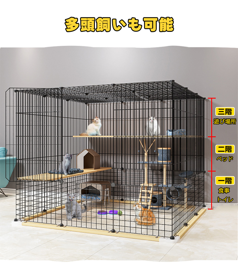 猫ケージ キャットケージ 3段 木製 猫ゲージ 大型 頑丈設計 多頭飼い 保護 脱走防止 キャスター付き 2段 ペットケージ 小動物ケージ  （白/140*140*118CM) : lcw0406 : TBH - 通販 - Yahoo!ショッピング