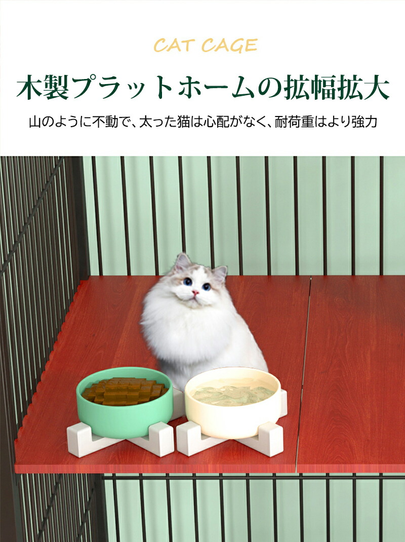 猫ケージ 4段 キャットケージ 丈夫なうさぎの檻 大型 キャットケージ 小動物ケージ スチール 広々 キャットハウス キャットケージ ペット 脱走防止  頑丈 : lcw0441 : TBH - 通販 - Yahoo!ショッピング