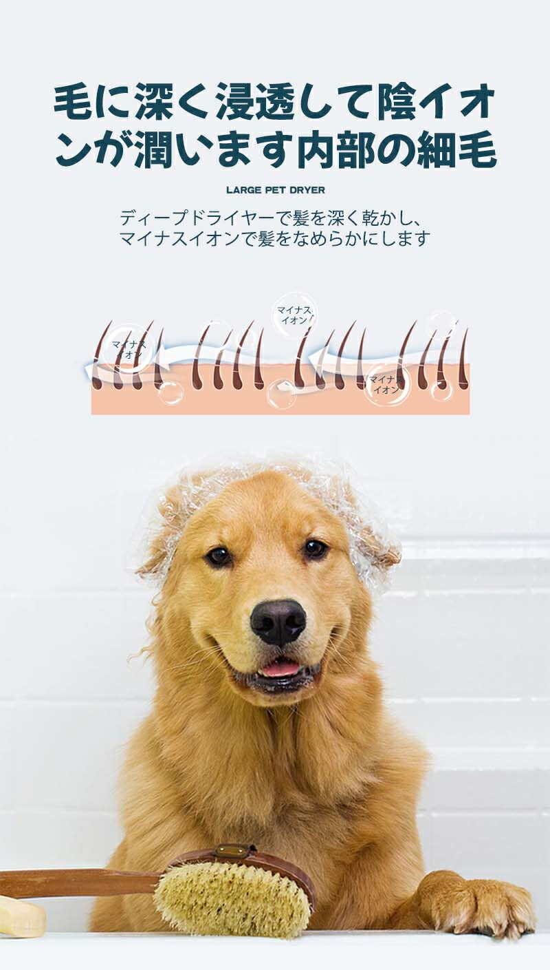 ドライルーム 自動 ペット乾燥箱 ハウス ペット用 猫 犬 兼用 乾燥