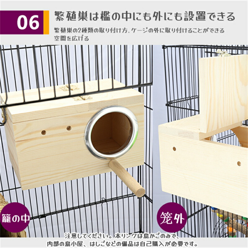 バードケージ 鳥かご 鳥小屋 多頭飼い 高さ70cm 直径34cm 鳥