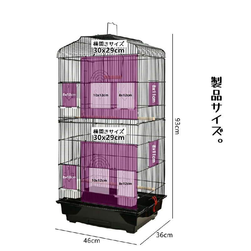 大型鳥かご オウム ヨウム 大型インコ用 鳥かご 鳥 ケージ ペットケージ 幅46x奥行き36x高さ93cm 鳥籠 とりかご おしゃれ 鳥スタンド  インコ セキセイインコ : lcw0635 : TBH - 通販 - Yahoo!ショッピング