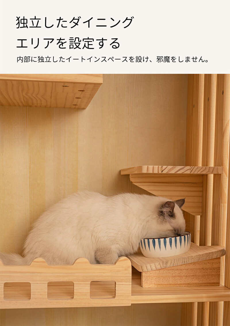 猫 ケージ キャットケージ 木製 保護 多頭飼い 猫ゲージ コンパクト 