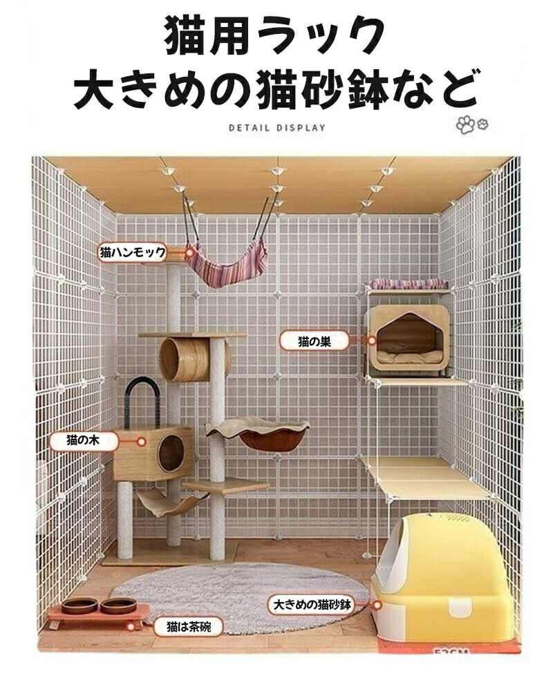 猫ケージ キャットケージ猫 ゲージ 大きめ猫用 特大ゲージ4階層 猫ケージ キャットケージ猫 ゲージ 大きめ猫用 特大ゲージ4階層