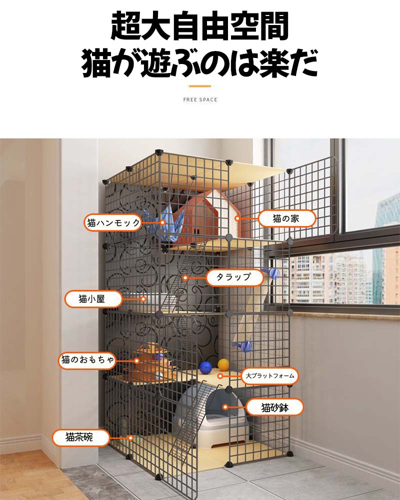 猫 ケージ 大猫用ケージ 4階層 猫用ケージ 大型 折りたたみ キャット 